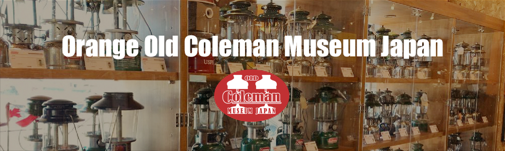Orange Old Coleman Museum Japan
